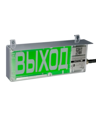 Табло взрывозащищенное Эридан ЭКРАН-С (без доп. секции, с козырьком) Загазовано, белый.фон, красн.буквы в Рубцовске Взрывозащищенное оборудование (Ex) Pintop.ru