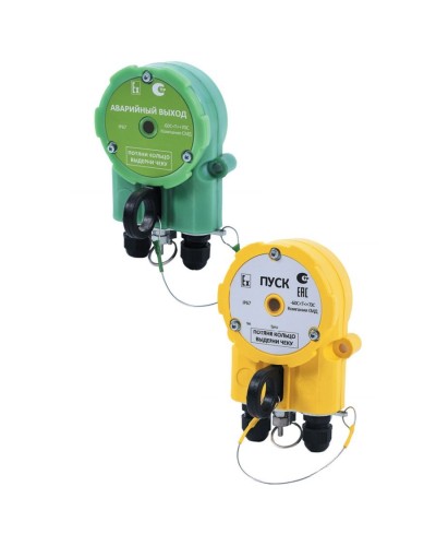 Извещатель Эрвист УДП 535 Халзан П ПУСК -АМ в Рубцовске Пожарные извещатели Pintop.ru