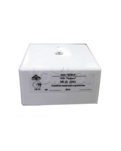 Устройство коммутации и диагностики Гефест УК-Д (04) (10 шт/уп) в Рубцовске Дополнительное оборудование для ОПС Pintop.ru