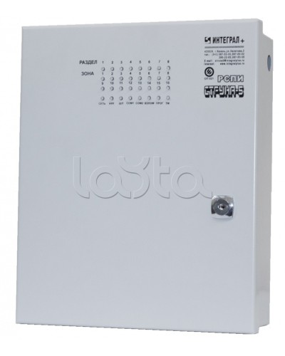 Блок проводной объектовый Интеграл + БПО-16 в Рубцовске Дополнительное оборудование для ОПС Pintop.ru