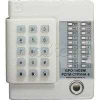 Блок Радиоканальный ОбъектовыйИнтеграл + БРО 14 GSM А