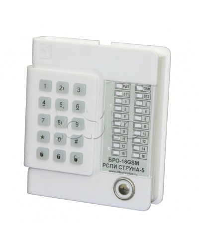 Блок Радиоканальный ОбъектовыйИнтеграл + БРО 16 GSM в Рубцовске Приемно-контрольные приборы Pintop.ru