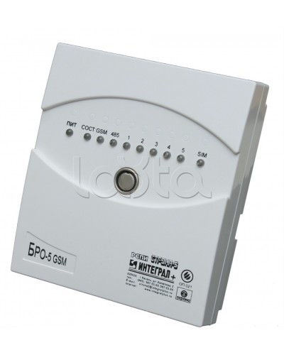 Блок Радиоканальный ОбъектовыйИнтеграл + БРО-5-GSM в Рубцовске Приемно-контрольные приборы Pintop.ru