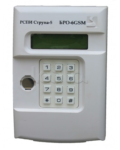 Блок Радиоканальный Объектовый Интеграл + БРО-6 GSM в Рубцовске Приемно-контрольные приборы Pintop.ru