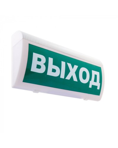 Табло М-12-З-ГРАНД ВЫХОД (ИП Раченков А.В.) в Рубцовске Оповещатели Pintop.ru