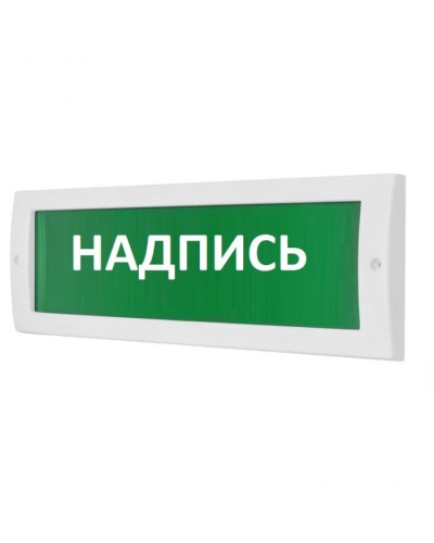 Табло М-24 Головки АПТ (ИП Раченков А.В.) в Рубцовске Оповещатели Pintop.ru