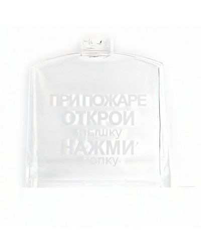 Крышка прозрачная с надписью для ИПР-3СУ Ирсэт-Центр в Рубцовске Дополнительное оборудование для ОПС Pintop.ru