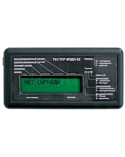 Тестер для ИПДЛ-52 ИВС-Сигналспецавтоматика Тестер для ИПДЛ-52 в Рубцовске Дополнительное оборудование для ОПС Pintop.ru