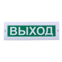 Табло световое Компания СМД СФЕРА 12-24В (уличное исполнение) "Газ Уходи"