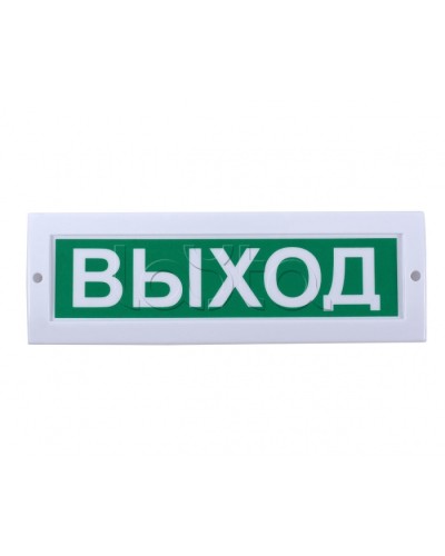 Табло световое Компания СМД СФЕРА 12-24В (уличное исполнение) Пожарная техника в Рубцовске Оповещатели Pintop.ru