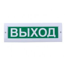 Табло световое Компания СМД СФЕРА 220В (уличное исполнение) "Не входить! Ионизирующее излучение"