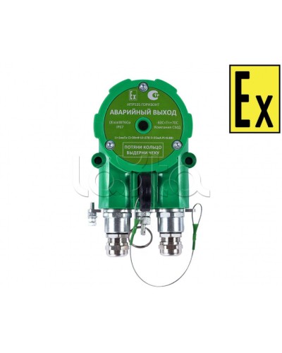 Устройство дистанционного пуска Компания СМД УДП 535-216.8-В Горизонт АВАРИЙНЫЙ ВЫХОД ВЗ в Рубцовске Пожарные извещатели (Ex) Pintop.ru