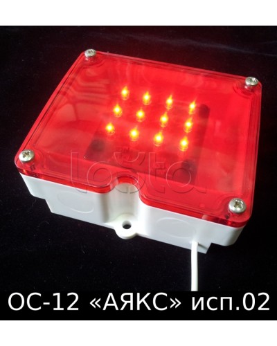 Оповещатель световой ОС-12 исп.02 Магнито-Контакт в Рубцовске Оповещатели Pintop.ru
