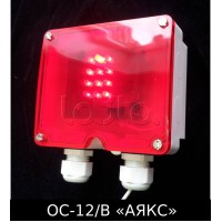 Оповещатель световой взрывозащищенный ОС-12/В Аякс Магнито-Контакт