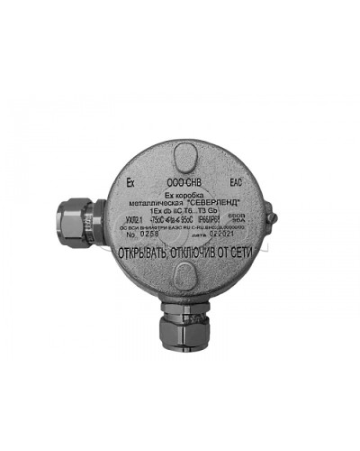 Коробка металлическая взрывозащищенная Магнито-контакт «СЕВЕРЛЕНД» У (Угловая. Под 2 кабельных ввода или Ех заглушки) пластиковые клеммники в Рубцовске Комутационные взрывозащищенные коробки Pintop.ru