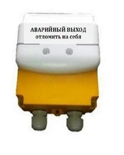 Устройство дистанционного пуска Магнито-Контакт УДП 535-26 Север Аварийный выход (без ИВС-2) в Рубцовске Пожарные извещатели Pintop.ru