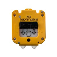 Устройство дистанционного пуска Магнито-контакт УДП 535-50 "СЕВЕР" ПАШК.425211.127ПС Ввод из нержавейки МКВ М20В2