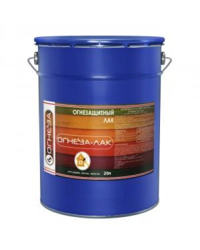 Лак огнезащитный акриловый Огнеза «ОГНЕЗА-ЛАК-ОД» для древесины и материалов изнеё, глянцевый, бесцветный, ведро 20л. (18 кг.) в Рубцовске Огнезащитные краски Pintop.ru
