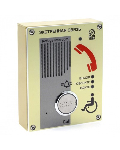 Абонентское переговорное устройство голосовой связи без телефонной трубки Омега Саунд AL-SY1 в Рубцовске Аксессуары для СОУЭ Pintop.ru