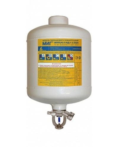 Модуль порошкового пажаротушения ПОЖТЕХНИКА МПП-5/141 МИГ (температура срабатывания +141°С) (белый) в Рубцовске Модули порошковые Pintop.ru