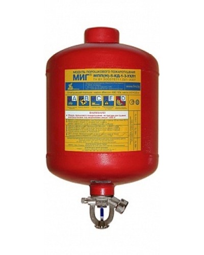 Модуль порошкового пажаротушения ПОЖТЕХНИКА МПП-5/141 МИГ (температура срабатывания +141°С) (красный) в Рубцовске Модули порошковые Pintop.ru