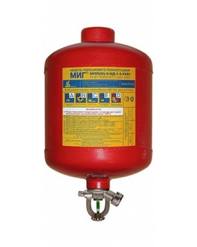 Модуль порошкового пажаротушения ПОЖТЕХНИКА МПП-5/93 МИГ (температура срабатывания +93°С) (красный) в Рубцовске Модули порошковые Pintop.ru