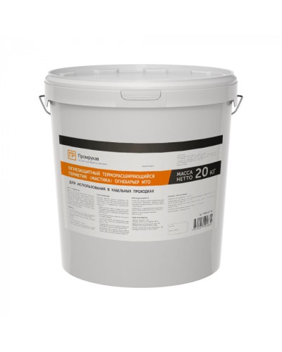 Герметик - мастика огнезащитный терморасширяющийся Огнебарьер МТО 20 кг Промрукав (PR08.21181) в Рубцовске Аксессуары для кабель-канала Pintop.ru