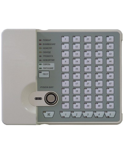 Блок индикации и управления Рубеж-БИУ в Рубцовске Адресная система пожарной сигнализации РУБЕЖ Pintop.ru