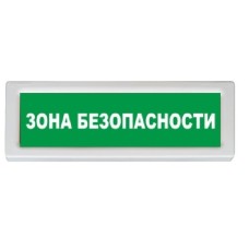 Оповещатель охранно-пожарный адресный световой Рубеж ОПОП 1-R3 "МЕСТО СБОРА"