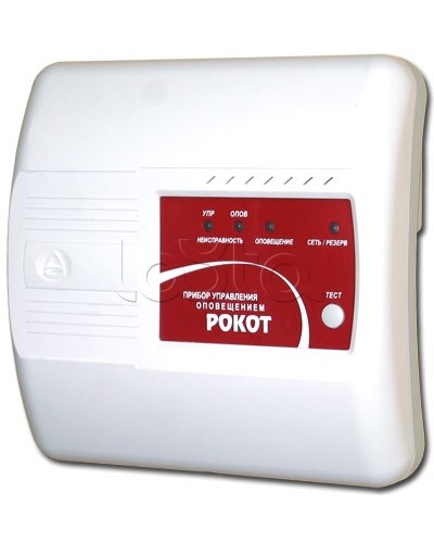 Прибор управления оповещением Сибирский Арсенал Рокот-4 в Рубцовске Система оповещения Рокот Сибирский Арсенал Pintop.ru
