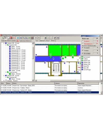 Монитор Рубеж Сигма-ИС в Рубцовске Интегрированная система безопасности Р-08 СИГМА-ИС Pintop.ru