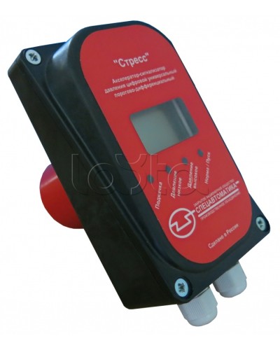 Акселератор-сигнализатор давления Спецавтоматика СДЦ Стресс в Рубцовске Устройства пуска водяного пожаротушения Pintop.ru