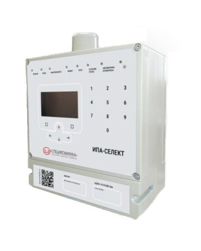 Извещатель пожарный дымовой аспирационный Спецавтоматика ИП 212-4 ИПА-СЕЛЕКТ в Рубцовске Пожарные извещатели Pintop.ru