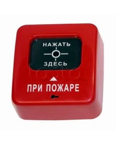 Извещатель пожарный ручной взрывозащищенный Специнформатика-СИ АГАТ ИБ ИПР-СИ-1 ИБ (ИПР 513-2 ИБ) в Рубцовске Пожарные извещатели (Ex) Pintop.ru