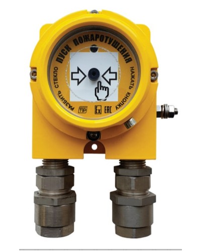 Устройство дистанционного пуска Спецприбор УДПГарант-Exd в Рубцовске Пожарные извещатели Pintop.ru