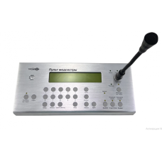 Пульт медсестры Тромбон СОРС-Мед-ПМ