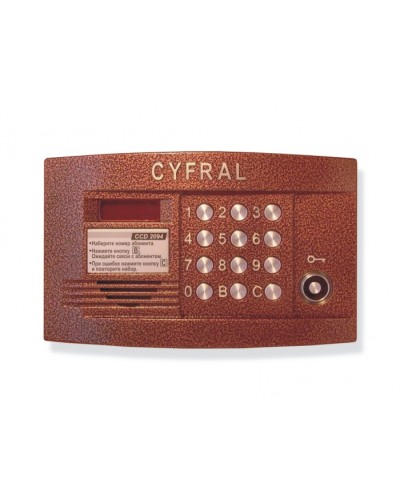 Блок вызова видеодомофона на 200 абонентов Цифрал CCD-2094.1/VC в Рубцовске Блоки вызова многоабонентные Pintop.ru