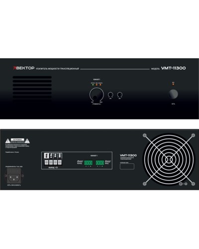 Усилитель мощности Вектор УМТ-11300 в Рубцовске Микшерные усилители Pintop.ru