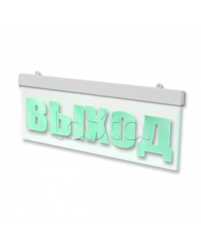 Световое табло премиум-класса ВИСТЛ Молния-12-УЛЬТРА-МИНИ ВЫХОД в Рубцовске Оповещатели Pintop.ru