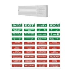 Табло ВИСТЛ Молния-12-З "Человек стрелка влево в дверь"