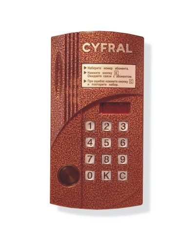 Блок вызова видеодомофона на 200 абонентов Цифрал CCD-2094.1М/PVC в Рубцовске Блоки вызова многоабонентные Pintop.ru