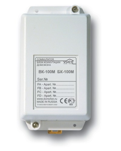 Блок коммутации домофона Vizit БК-100М в Рубцовске Блоки коммутации многоабонентные Pintop.ru
