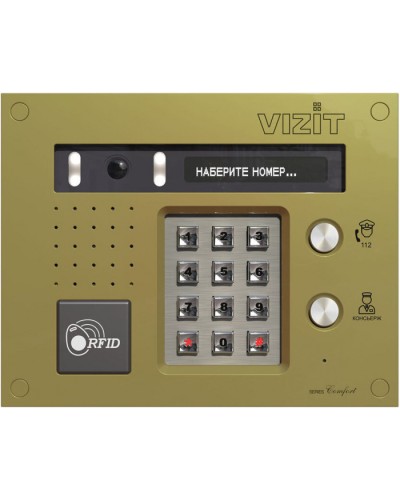 Блок вызова Vizit БВД-533FCBE2 в Рубцовске Блоки вызова многоабонентные Pintop.ru