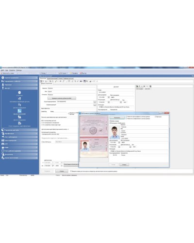ПО Модуль распознавания документов стран РФ, Украина, Казахстан, Беларусь, Кыргызстан, Таджикистан PERCo в Рубцовске Сетевая СКУД Perco Pintop.ru
