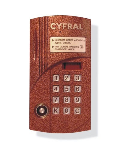 Блок вызова аудиодомофона на 100 абонентов Цифрал CCD-2094М/Т в Рубцовске Блоки вызова многоабонентные Pintop.ru