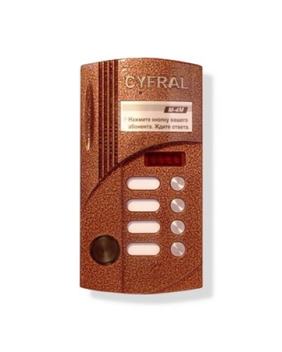 Блок вызова аудиодомофона на 4 абонента Цифрал M-4M/Р в Рубцовске Блоки вызова многоабонентные Pintop.ru