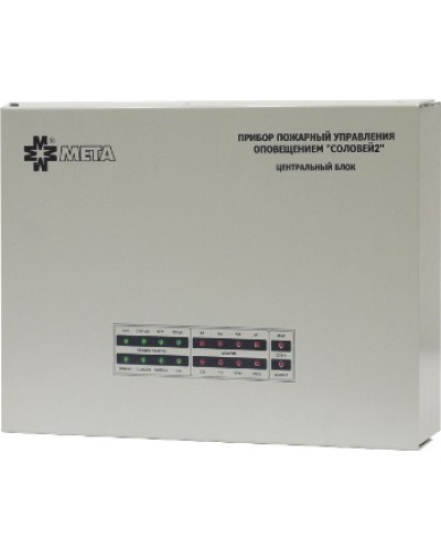 Блок речевого оповещения Мета Соловей2-БУ1-50 в Рубцовске Система оповещения и трансляции Мета Pintop.ru