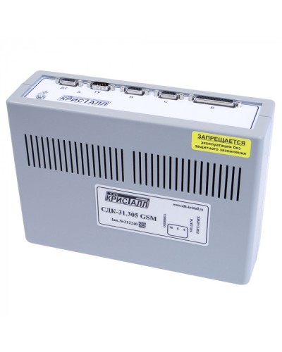 Блок контроля GSM Кристалл СДК-31.305GSM в Рубцовске Приемно-контрольные приборы Pintop.ru