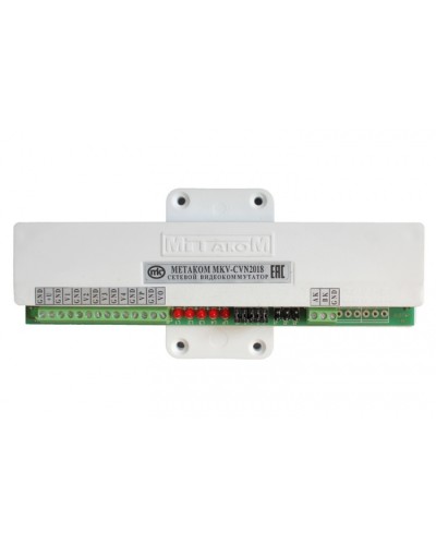 Видеокоммутатор сетевой Метаком MKV-CVN2018 в Рубцовске Блоки коммутации многоабонентные Pintop.ru