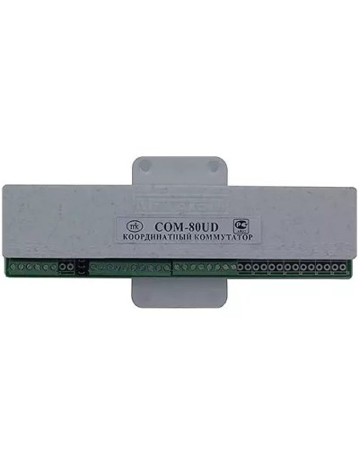 Коммутатор координатный Метаком COM-80UD в Рубцовске Блоки коммутации многоабонентные Pintop.ru